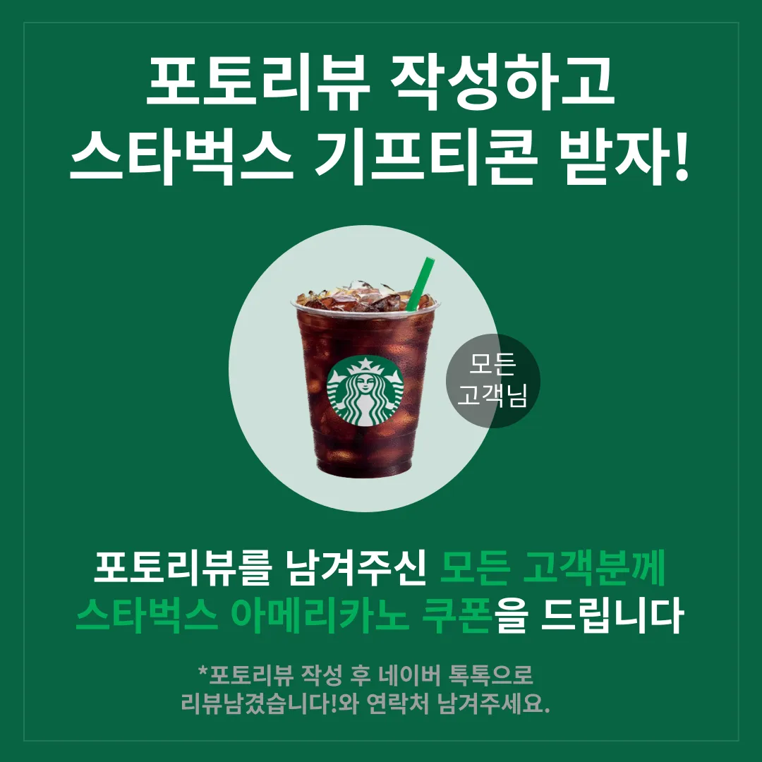 공기청정기(73평형) 상세 설명 2
