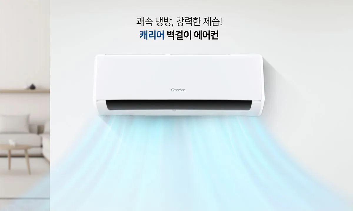 12평 벽걸이 에어컨 상세 설명 4