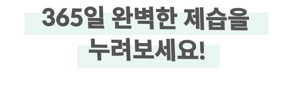 상업용 이동식제습기 70평 65L 배수펌프형 상세 설명 28