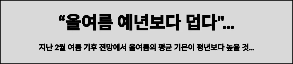 이동식에어컨(3구/16평) 상세 설명 5