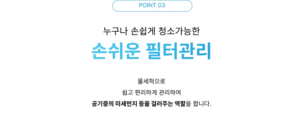 이동식에어컨 펌프내장(3구/16평) 상세 설명 27