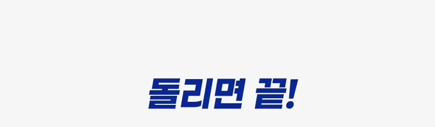캠핑용 이동식에어컨 미니 모음전 상세 설명 55