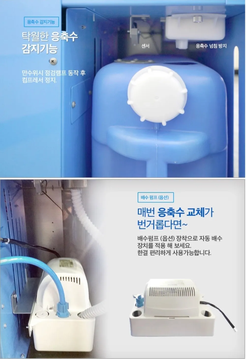 [중고] 에어렉스 HSC-2270R 산업용 이동식에어컨 14평 상세 설명 8