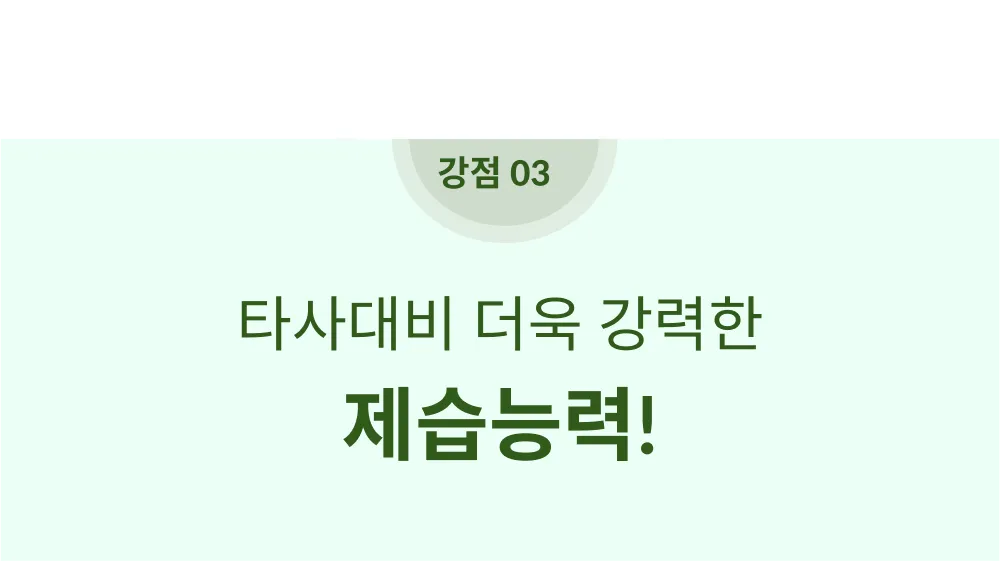 상업용 이동식제습기 90평 85L 배수펌프형 상세 설명 31