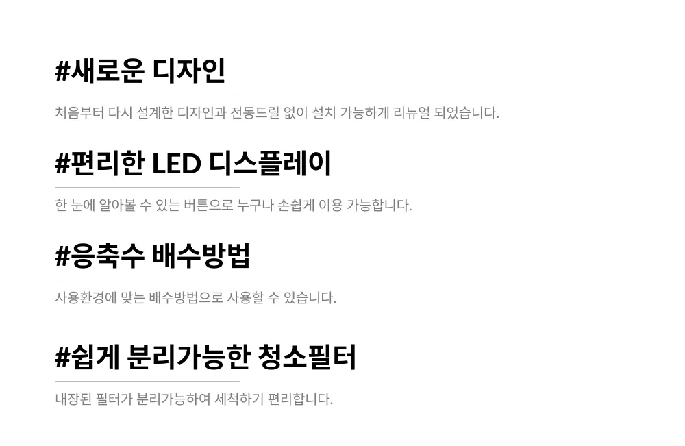 이동식에어컨(3구/16평) 상세 설명 20