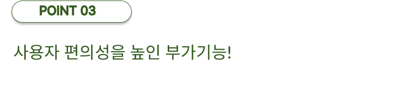 산업용 이동식제습기 290평 290L 배수펌프형 상세 설명 43