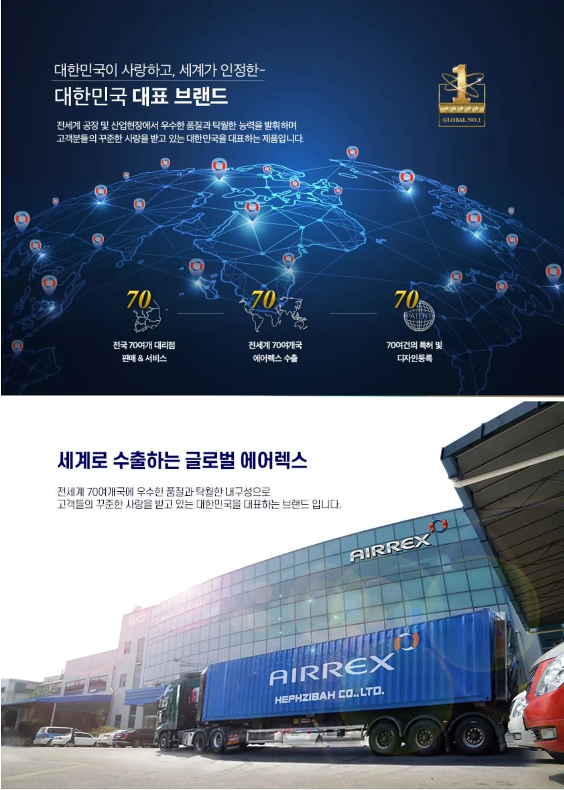 산업용제습기(60~100평형) 상세 설명 2