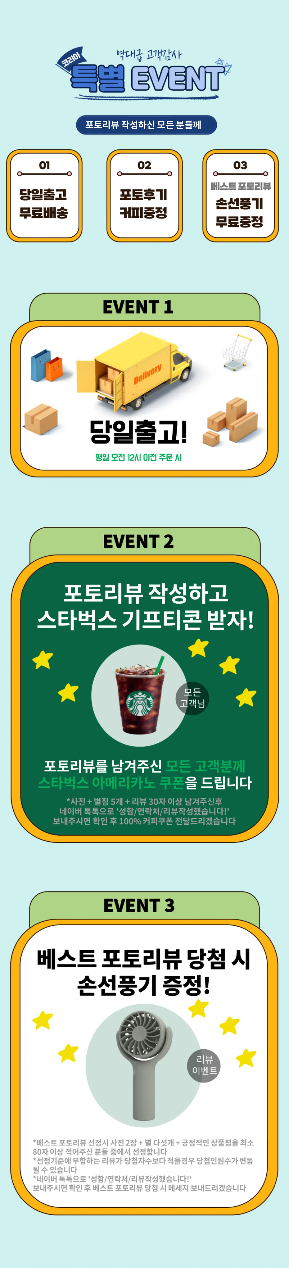 이동식에어컨(2구/12평) 상세 설명 1