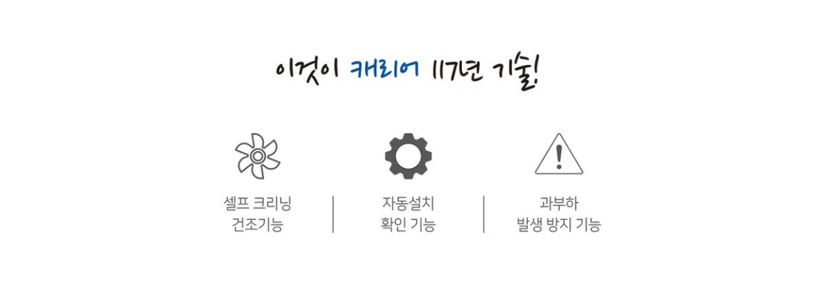40평 인버터 냉난방기 상세 설명 8