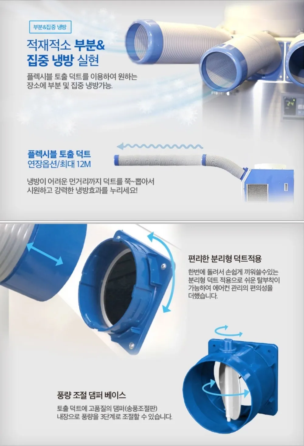 [중고] 에어렉스 HSC-2270R 산업용 이동식에어컨 14평 상세 설명 6