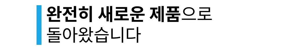 이동식에어컨(2구/12평) 상세 설명 18