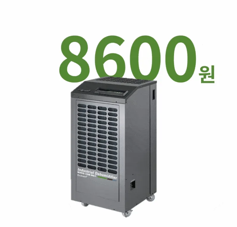 상업용 이동식제습기 90평 85L 배수펌프형 상세 설명 22