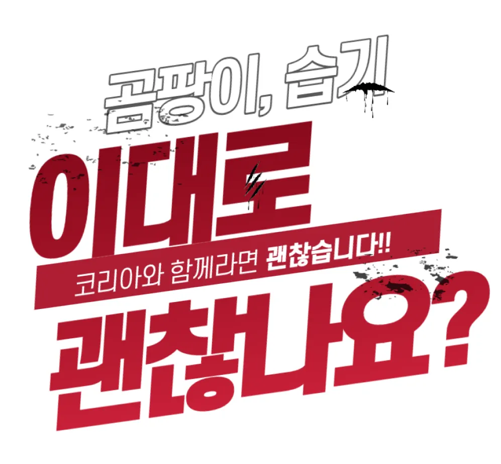 상업용 이동식제습기 110평 116L 자연배수형 상세 설명 4
