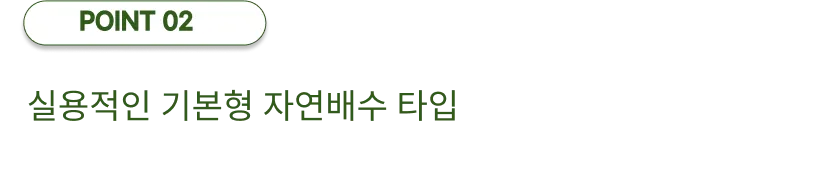 산업용 이동식제습기 290평 290L 자연배수형 상세 설명 39