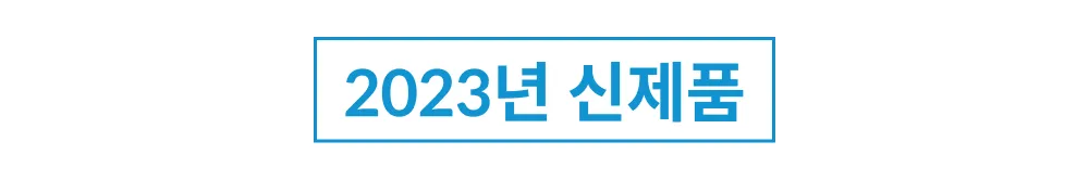 이동식에어컨 펌프내장(3구/16평) 상세 설명 17
