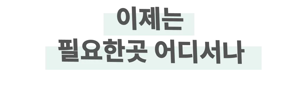 상업용 이동식제습기 90평 85L 물통형 상세 설명 26