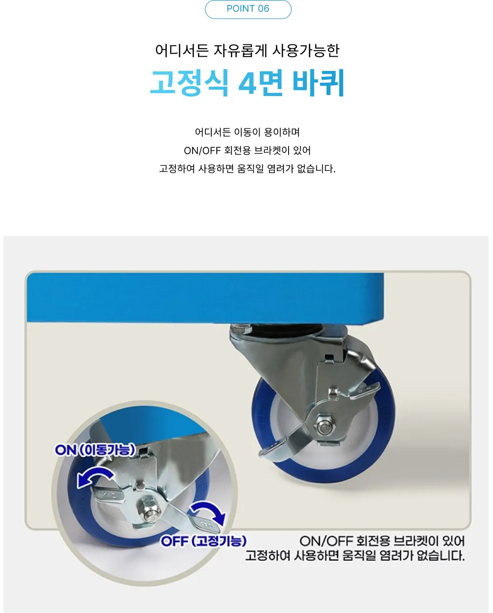 이동식에어컨(3구/16평) 상세 설명 32