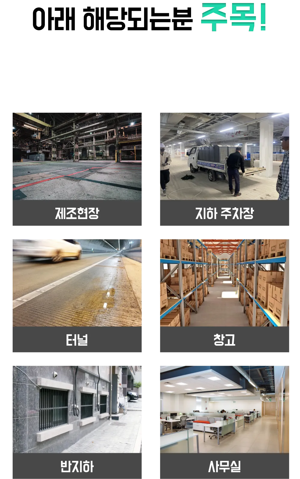 산업용 이동식제습기 240평 240L 자연배수형 상세 설명 5
