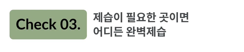 상업용 이동식제습기 70평 65L 배수펌프형 상세 설명 14
