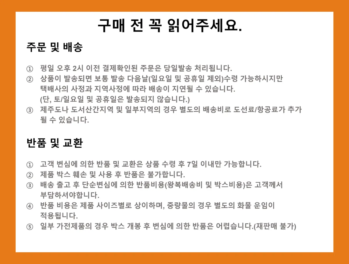 대형에어컨 60평 상세 설명 6
