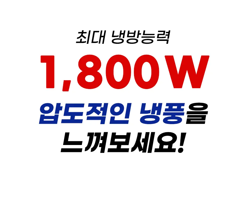 캠핑용 이동식에어컨 미니 모음전 상세 설명 22