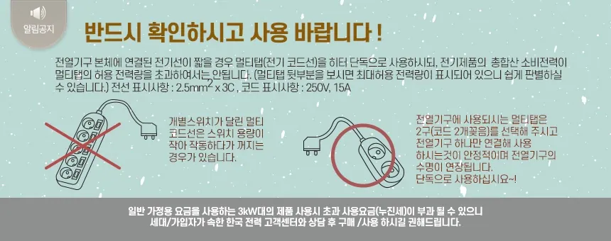 에어렉스 원적외선 전기 튜브히터 AH-765S 16평형 상세 설명 1