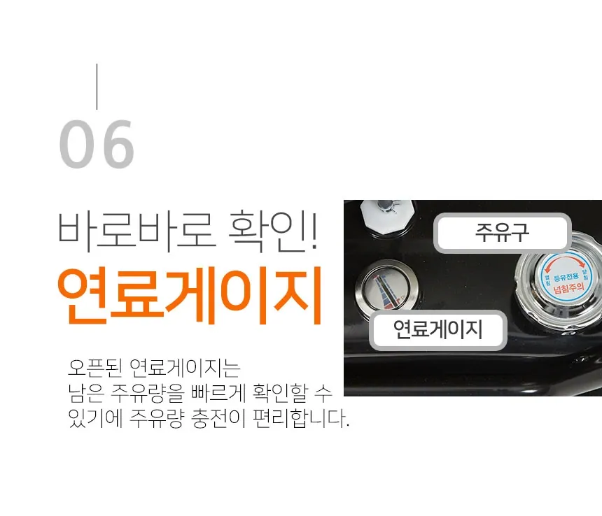 120평형 석유열풍기 50,000Kcal 상세 설명 6