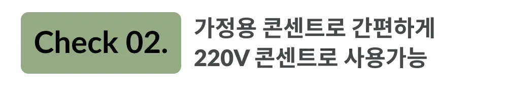 상업용 이동식제습기 70평 65L 물통형 상세 설명 12