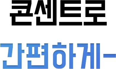 이동식에어컨(2구/12평) 상세 설명 13