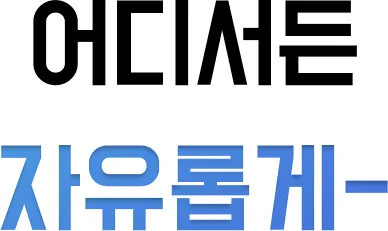 이동식에어컨(2구/12평) 상세 설명 11