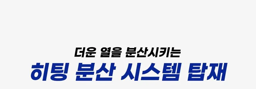 캠핑용 이동식에어컨 미니 모음전 상세 설명 25