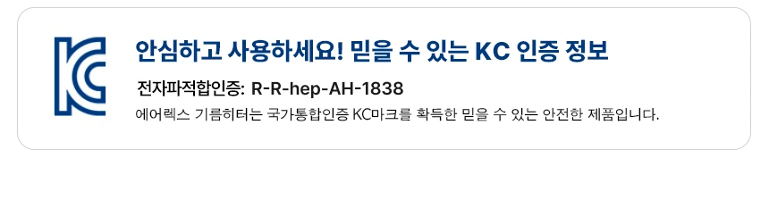 석유돈풍기 20~25평 상세 설명 6