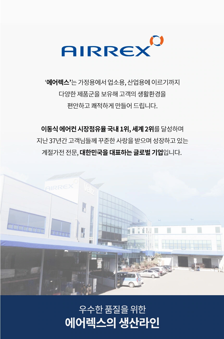 에어렉스 하이라이트 전기히터 AH-30 4구 최대 15평 상세 설명 28