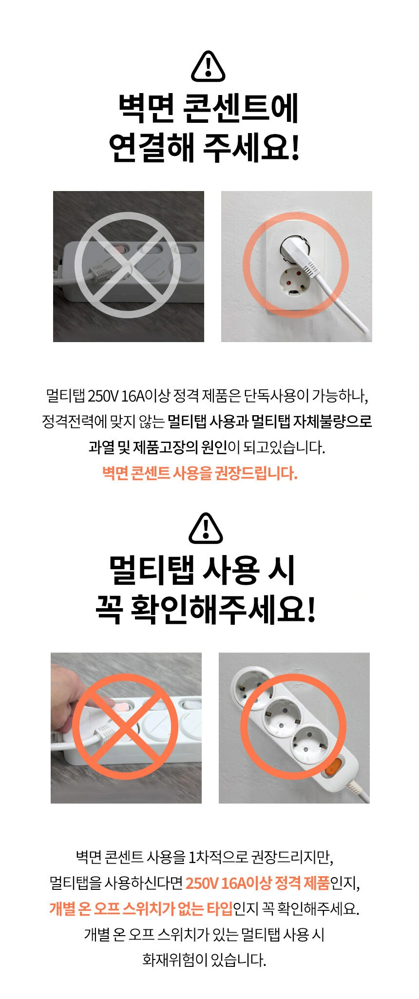 에어렉스 하이라이트 전기히터 AH-30 4구 최대 15평 상세 설명 27