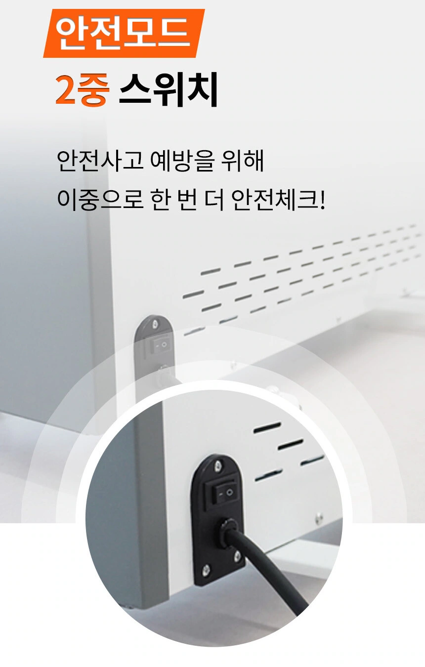 에어렉스 하이라이트 전기히터 AH-30 4구 최대 15평 상세 설명 19