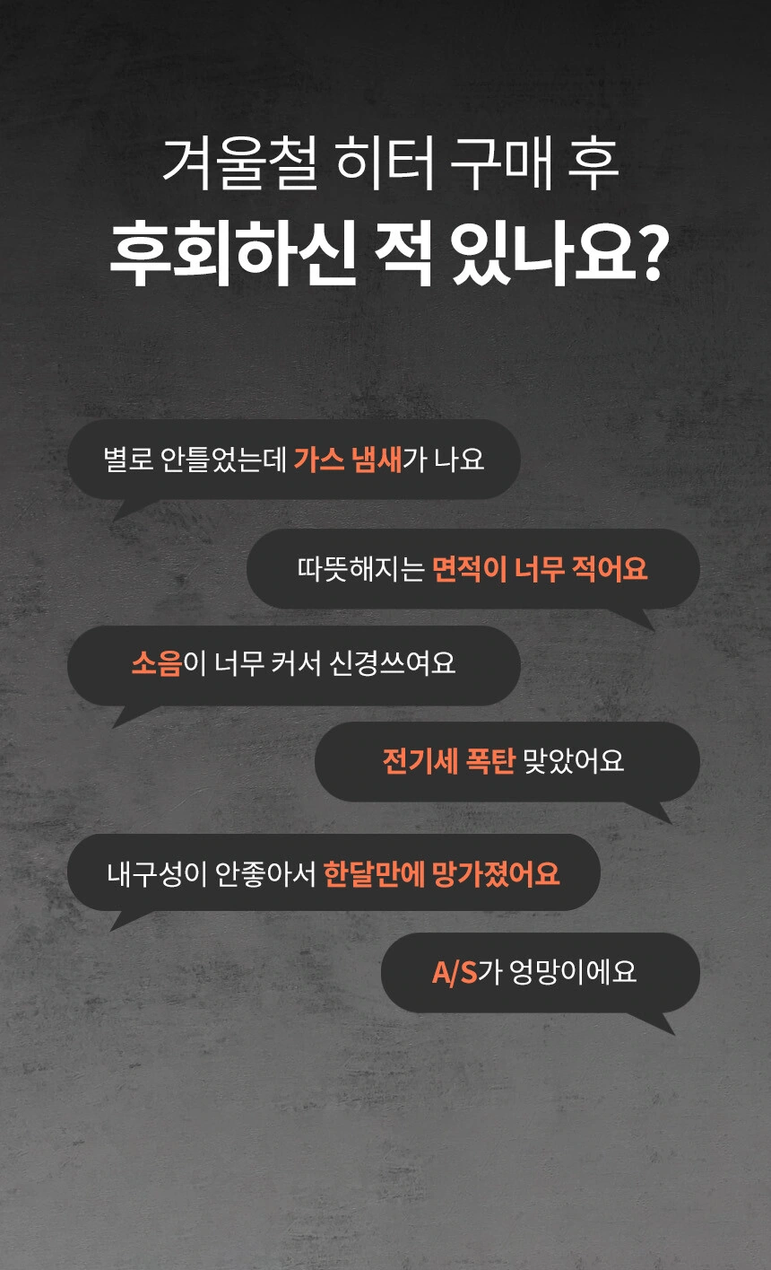 에어렉스 하이라이트 전기히터 AH-30 4구 최대 15평 상세 설명 7