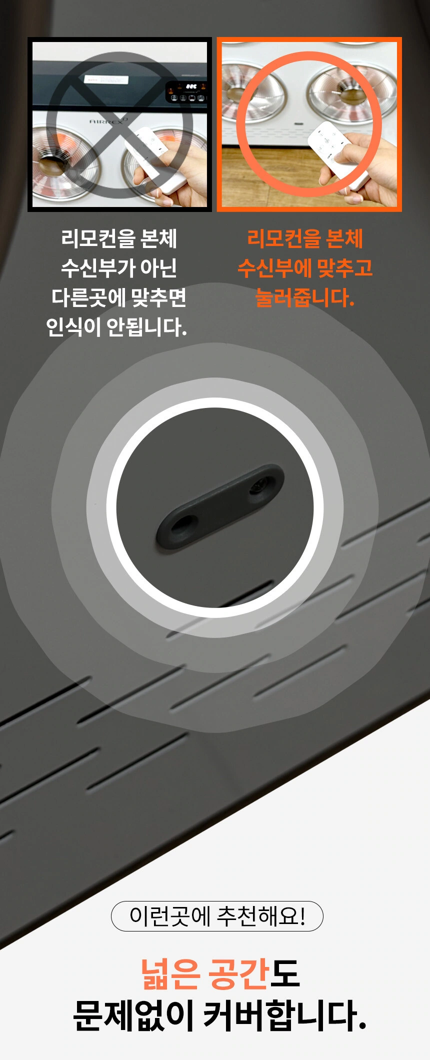 에어렉스 하이라이트 전기히터 AH-30 4구 최대 15평 상세 설명 25