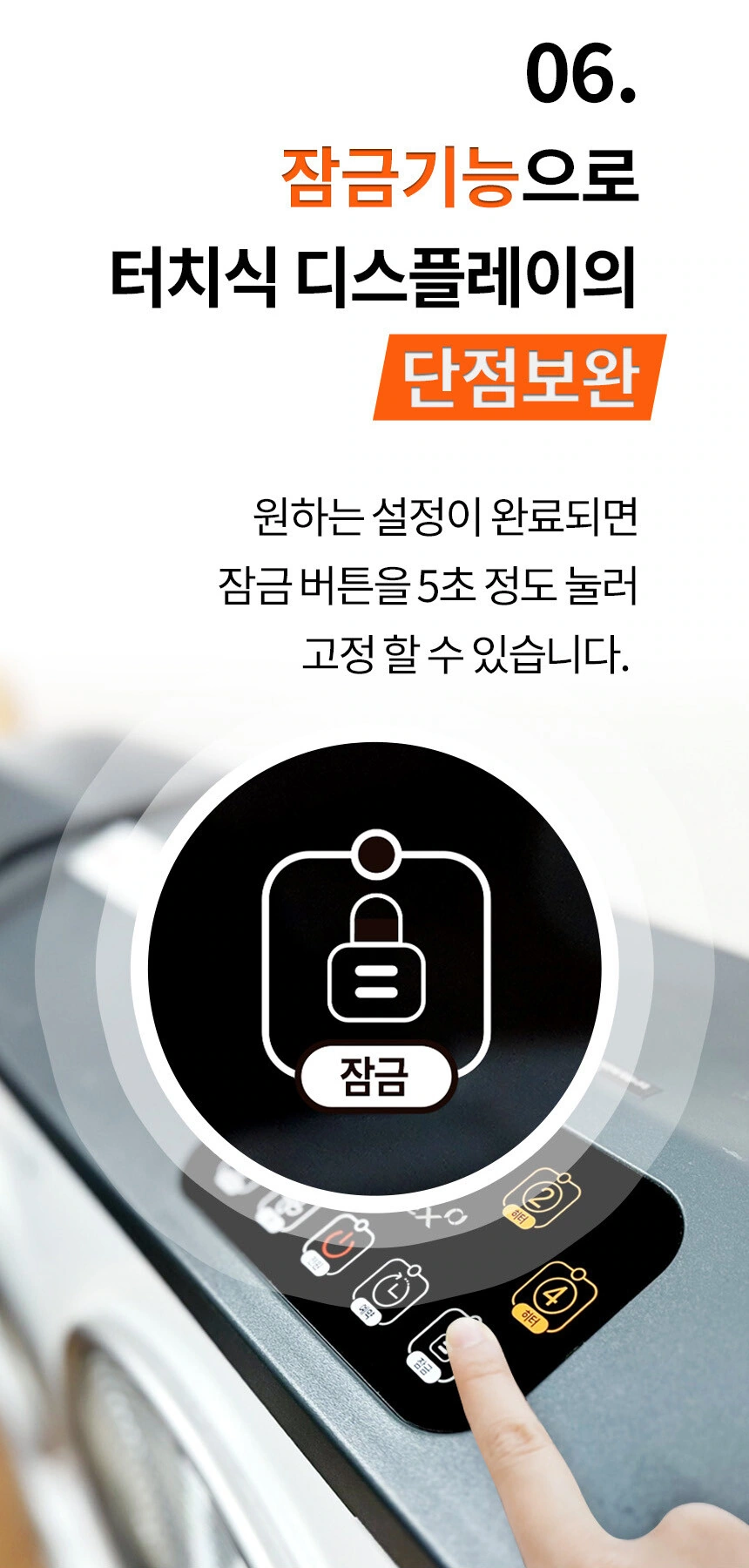 에어렉스 하이라이트 전기히터 AH-30 4구 최대 15평 상세 설명 20