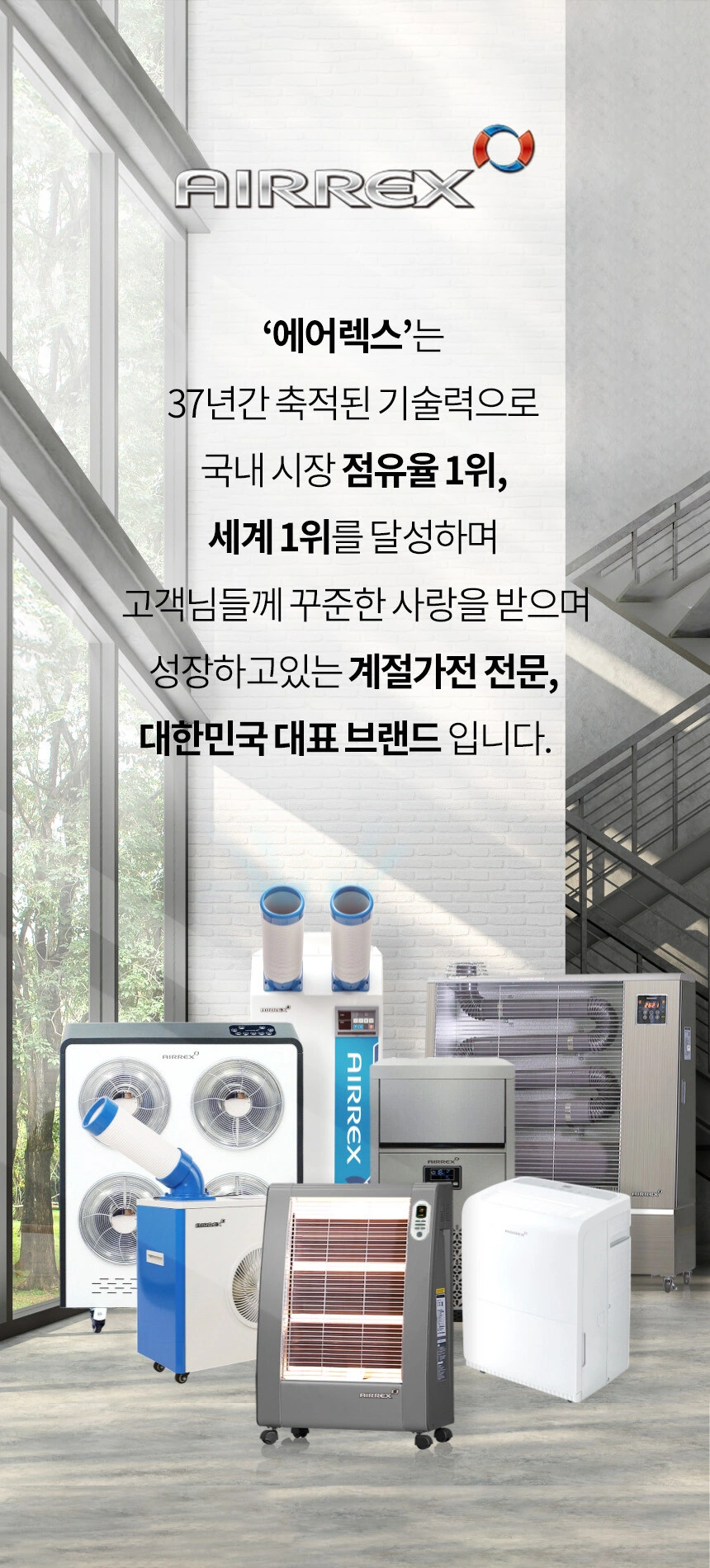 에어렉스 하이라이트 전기히터 AH-30 4구 최대 15평 상세 설명 1