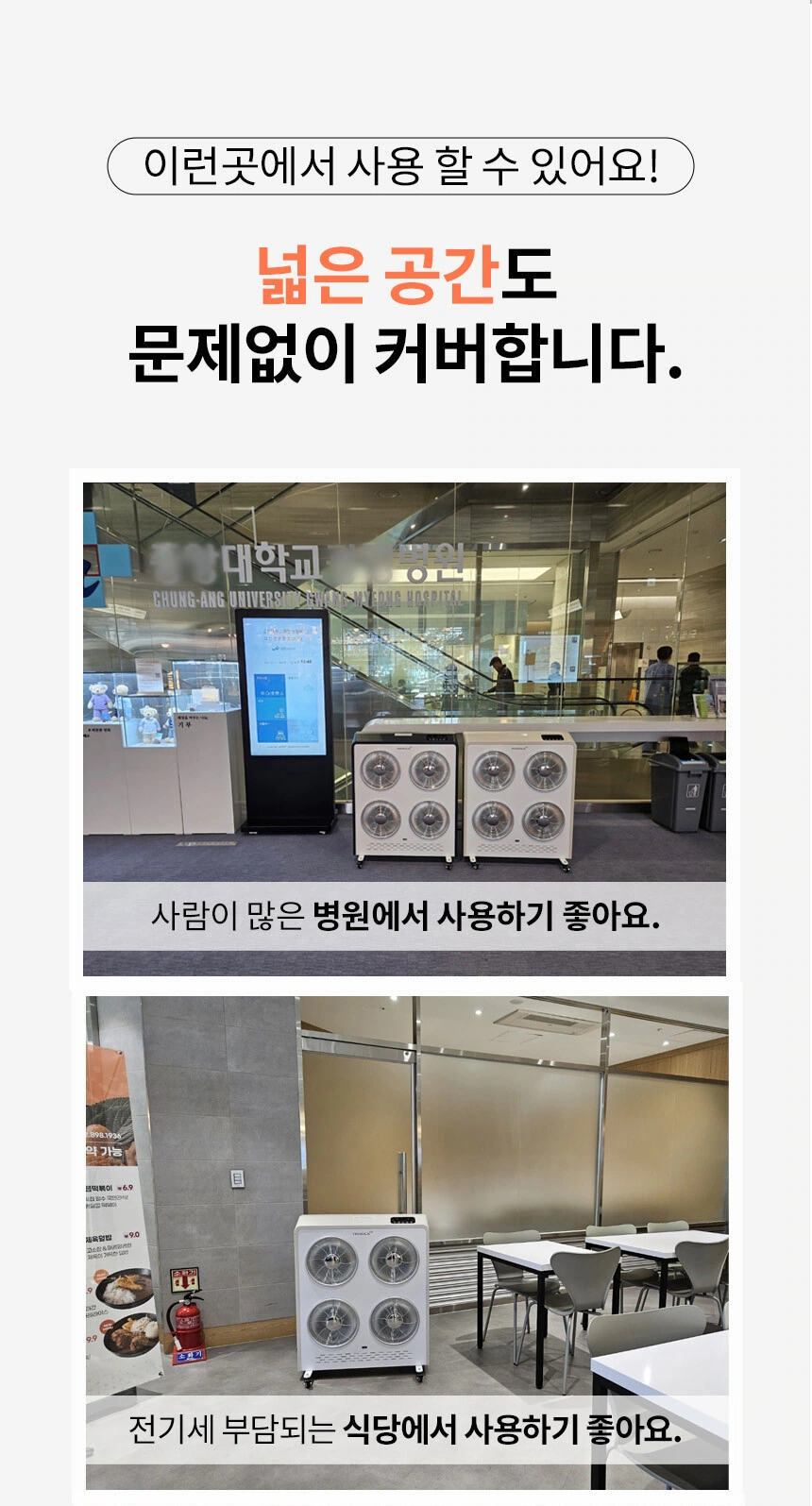 에어렉스 하이라이트 전기히터 AH-30 4구 최대 15평 상세 설명 3