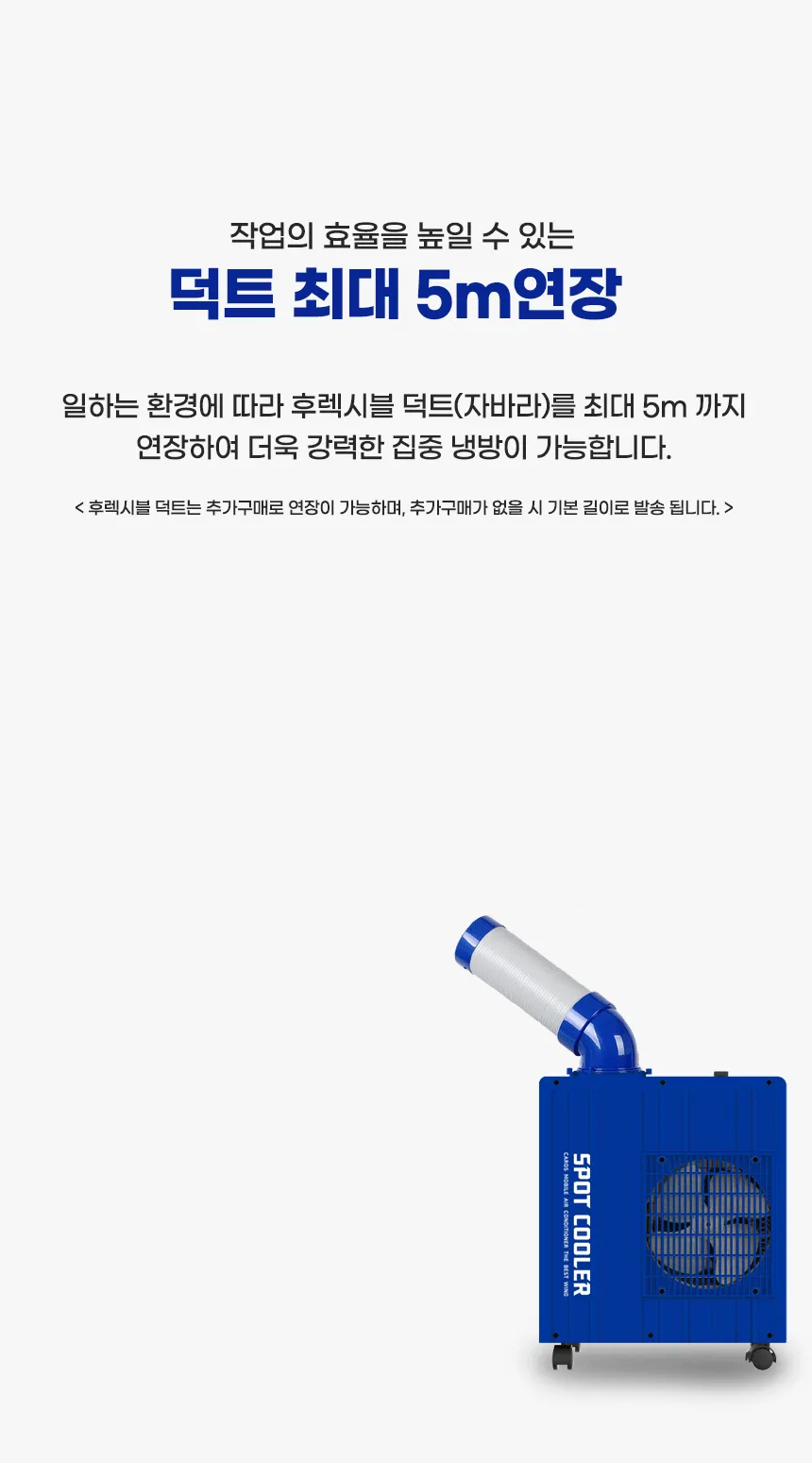 캠핑용 이동식에어컨 미니 모음전 상세 설명 42