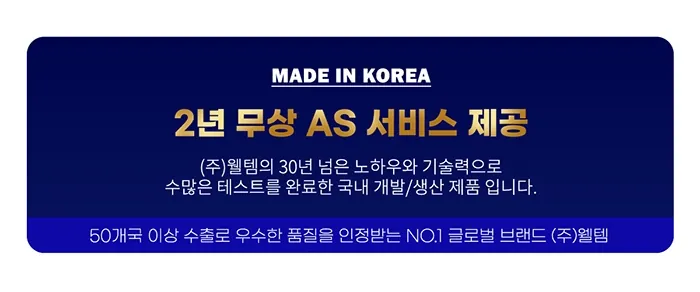 [중고] 웰템 WPC-5000P 산업용 이동식에어컨 15평형 상세 설명 3
