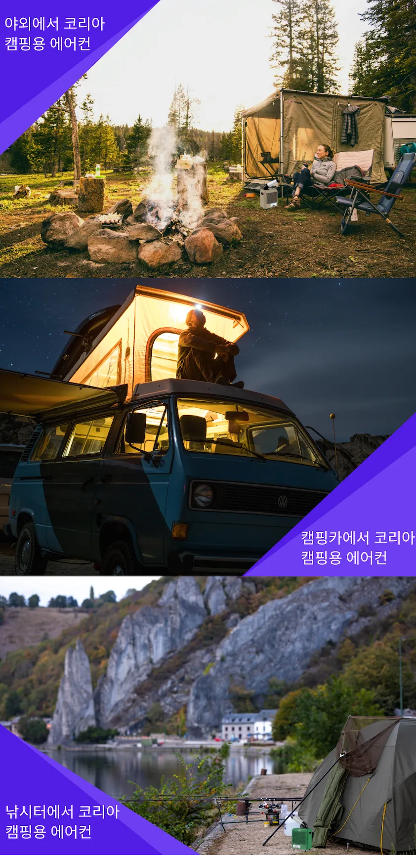 캠핑용 이동식에어컨 미니 모음전 상세 설명 3