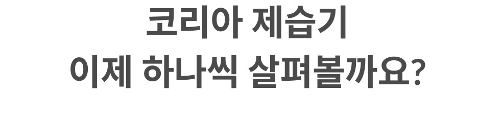 상업용 이동식제습기 70평 65L 배수펌프형 상세 설명 16