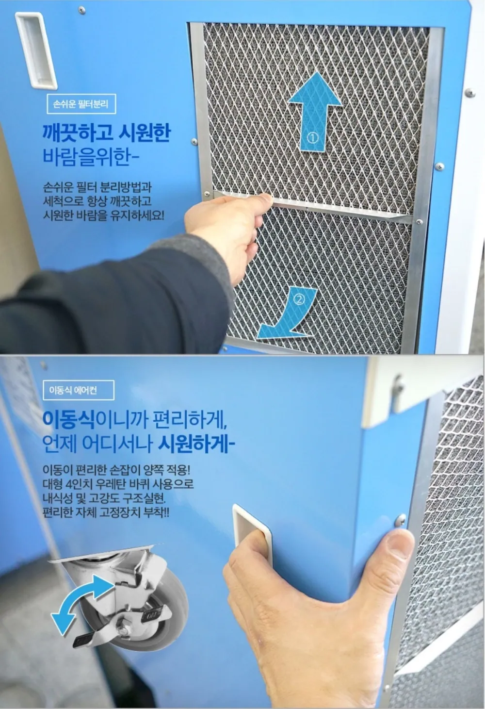 [중고] 에어렉스 HSC-2270R 산업용 이동식에어컨 14평 상세 설명 9