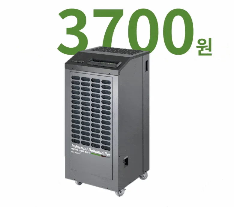 상업용 이동식제습기 70평 65L 배수펌프형 상세 설명 22