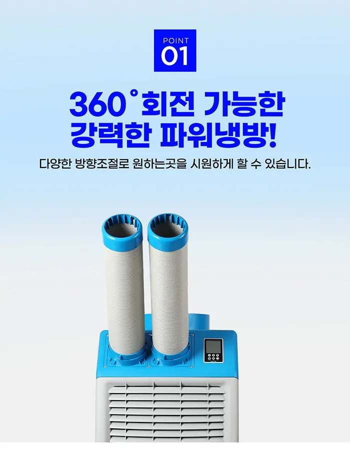 [중고] 웰템 WPC-5000P 산업용 이동식에어컨 15평형 상세 설명 5