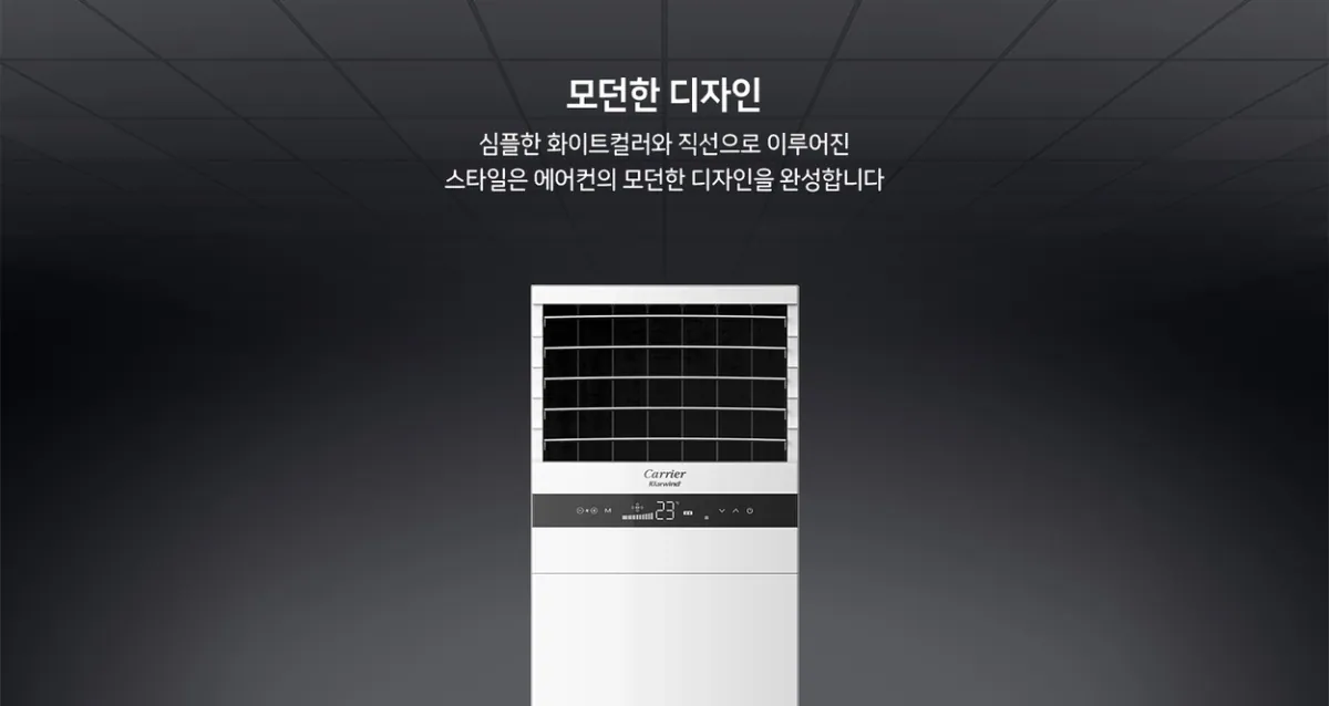 40평 인버터 냉난방기 상세 설명 5