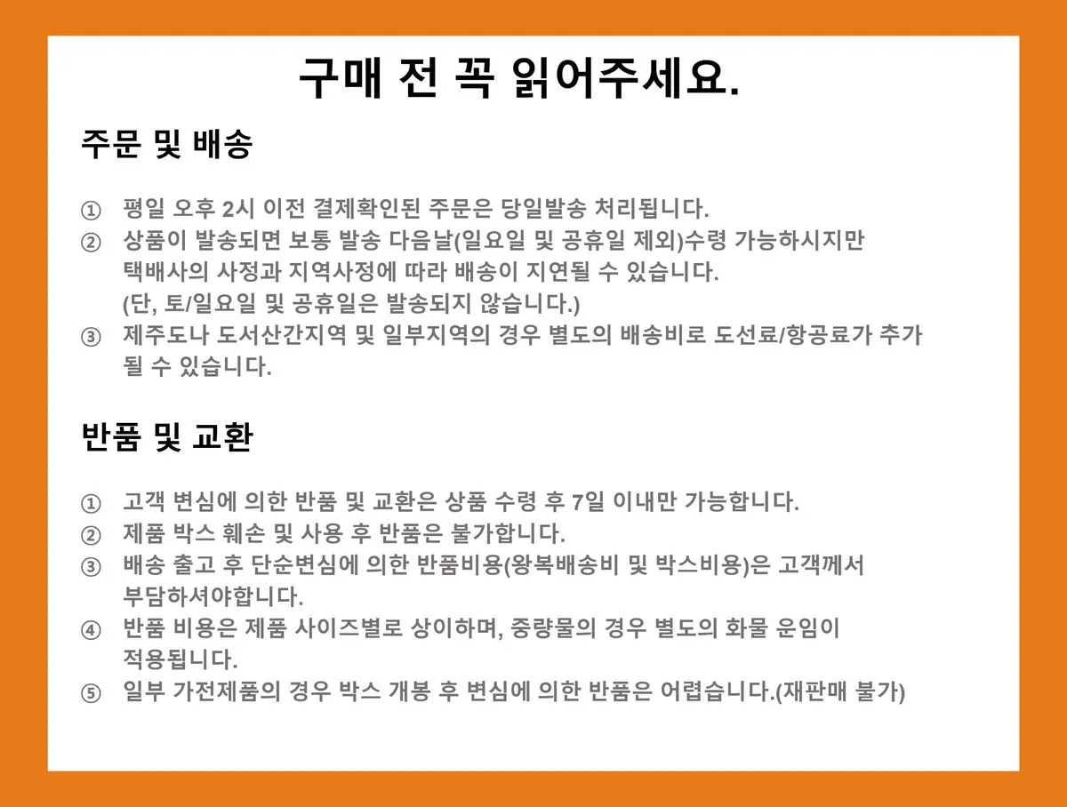 이동식에어컨 펌프내장(3구/16평) 상세 설명 45