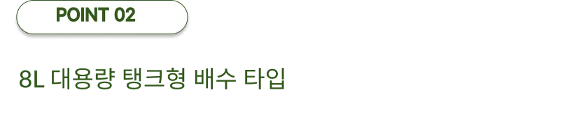 상업용 이동식제습기 90평 85L 물통형 상세 설명 39